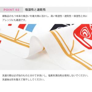 手ぬぐい こいのぼり 鯉のぼり こどもの日 端...の詳細画像5