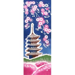 手ぬぐい 桜 夜桜 春 タペストリー しだれ夜桜 日本製 Airashika TE-7001-01