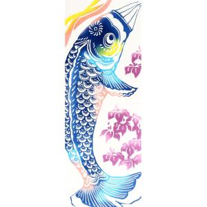 手ぬぐい こいのぼり 鯉のぼり こどもの日 端午の節句 春 タペストリー 昇り鯉 青 日本製 Air...