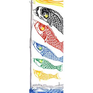 【在庫限り 約70％OFF】手ぬぐい こいのぼり こどもの日 端午の節句 春 タペストリー 鯉のぼり 日本製 Airashika TE-7007-01