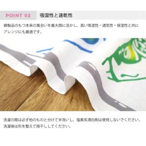 【在庫限り 約70%OFF】手ぬぐい こいのぼ...の詳細画像5