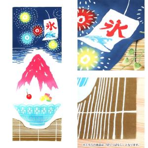 【在庫限り 約70%OFF】手ぬぐい かき氷 ...の詳細画像3