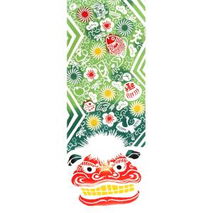 手ぬぐい 正月 縁起 冬 タペストリー 獅子舞 日本製 Airashika TE-7037-01