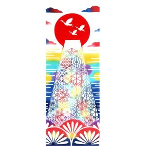 手ぬぐい 正月 縁起 初日の出 冬 タペストリー 万華鏡富士山 日本製 Airashika TE-9015-01