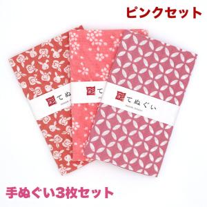 手ぬぐい ロング 折鶴 180cm 2倍 切りっぱなし 手拭い 剣道 昔ながら