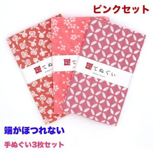 IRODORI 手ぬぐい 3枚セット ピンクセット 日本製 手拭い 剣道 和雑貨