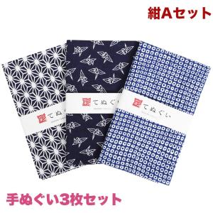 手ぬぐい ロング 井桁 180cm 2倍 切りっぱなし 手拭い 剣道 昔ながら