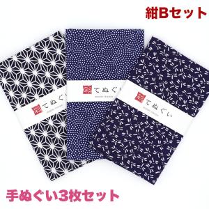 IRODORI 手ぬぐい 3枚セット 黒セット 日本製 手拭い 剣道 和雑貨