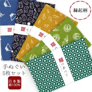 日本手ぬぐい 和柄 おしゃれ とら トラ 虎 寅 IKS COLLECTION 注染