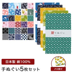IRODORI 手ぬぐい 日本製 ひょうたん唐草 瓢箪 青 端がほつれない 和柄