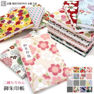 送料無料 上棟式セット 上棟セット 五色の旗 棟上げ 新築 建前 送料無料 上棟式セット 上棟セット 五色の旗 棟上げ 新築 建前