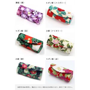 リップケース ミラー ギフト 日本製 和柄 ち...の詳細画像2