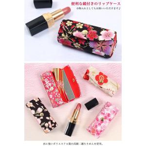 リップケース ミラー ギフト 日本製 和柄 ち...の詳細画像4