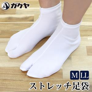 【父の日】ガクヤ 足袋ソックス レディース メン...の商品画像