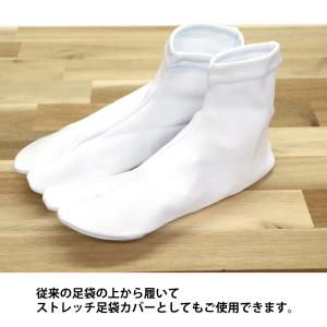 【父の日】ガクヤ 足袋ソックス レディース メ...の詳細画像2
