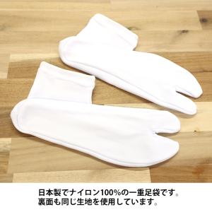 【父の日】ガクヤ 足袋ソックス レディース メ...の詳細画像3