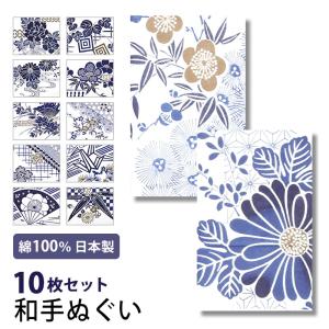 IRODORI 手ぬぐい 10枚セット 日本製 49柄 和柄 ハンカチ タオル 綿