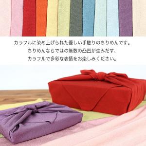風呂敷 色がきれいなちりめん 45cm 中巾 ...の詳細画像4