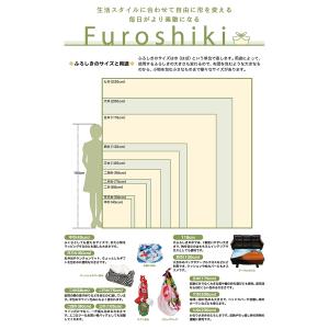 風呂敷 色がきれいなちりめん 45cm 中巾 ...の詳細画像5