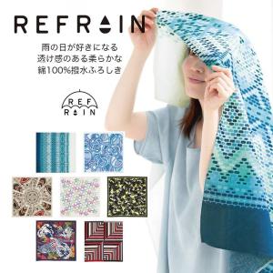 風呂敷 撥水 綿 三巾 110cm 日本製 撥水加工 大判 有職 REFRAIN リフレイン エコバッグ YUSOKU-REFRAIN｜komesihci5