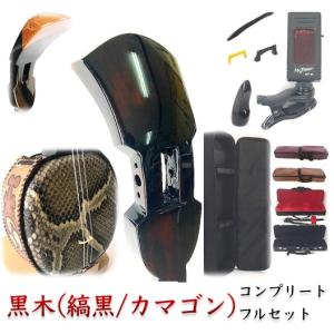 沖縄三線上質クルチ真壁型本皮一枚張りスンチ塗り期間限定出品 沖縄三線島クルチ真壁型本皮一枚張りスンチ塗り期間限定破格値出品