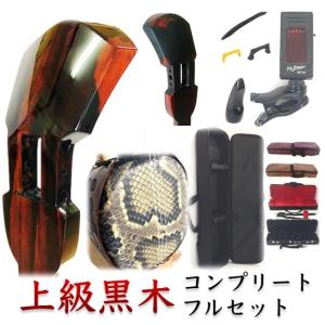 三線 爪 バチ ツメ 撥 S（約6センチ） or M（約7センチ） L（約8