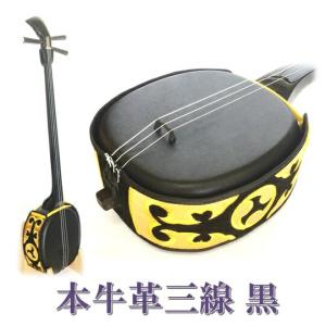三線 チューナー クリップ式チューナー 調弦シート付き : 三線職人の