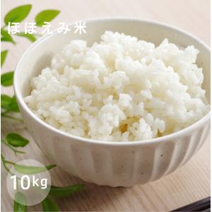 【令和7年産米使用】国内産 ほほえみ米 10k...の詳細画像1