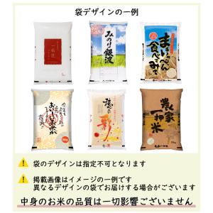 【令和7年産】国内産 ほほえみ米 10kg (...の詳細画像3