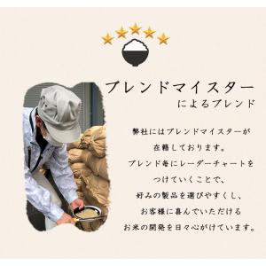 【令和7年産米使用】国内産 ほほえみ米 10k...の詳細画像5