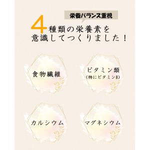 雑穀 800g 国産 雑穀米 こめ田雑穀 玄米...の詳細画像4