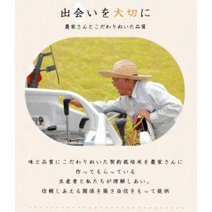 令和7年 岡山県産 あきたこまち 10kg (...の詳細画像5