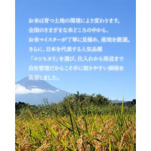 令和7年 産地厳選 コシヒカリ 10kg (5...の詳細画像3