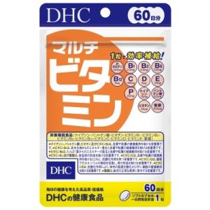 ＤＨＣ マルチビタミン６０日分 ６０粒《4個までクロネコゆうパケット発送》