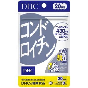 POLA（ポーラ） 健美三泉 コンプリートベース 180粒×3袋 : ナチュラル