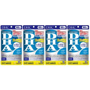 中性脂肪 記憶力 DHC DHA 60日分 240粒×4個セット ディーエイチシー 機能性表示食品 サプリ