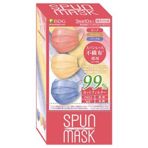 MASK SPUN 医食同源ドットコム ピンク ベージュ