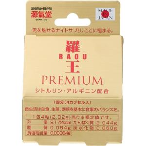 【値下げ】新品未開封　ALA25    90カプセル SBIアラプロモ ALA25 90カプセル : 米屋薬店 - 通販 - Yahoo