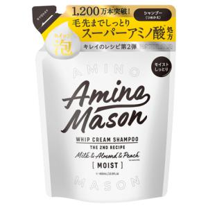 FLUFFY FORM ケラチン配合 シャンプーモイスト 詰替 ( 250ml ) : 爽快