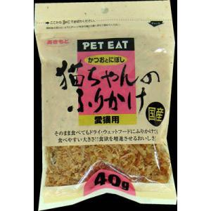 秋元水産 猫ちゃんのふりかけ 40gの商品画像