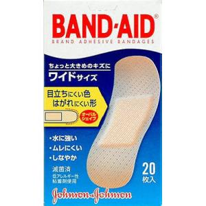 Ｊ＆Ｊ　ＢＡ肌色タイプ　ワイドサイズ　２０枚入　《5個までクロネコゆうパケット発送》