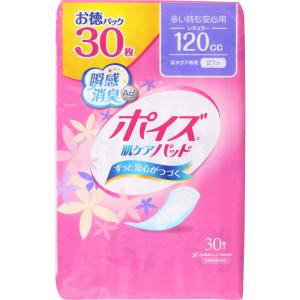 軽失禁パッド】ポイズ肌ケアパッド ライトお徳パック 80cc 39枚【12個
