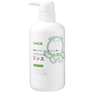 シャンプー&トリートメント&石鹸　　② 無添加せっけんシャンプー専用リンス ( 520ml )/ シャボン玉石けん 無