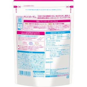 明治 アミノコラーゲン 196g 約28日分 ...の詳細画像1