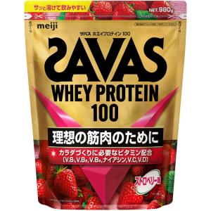 筋トレ ダイエット ホエイプロテイン ザバス ホエイプロテイン100 ストロベリー味 980g 明治 約35食分 ビタミン配合