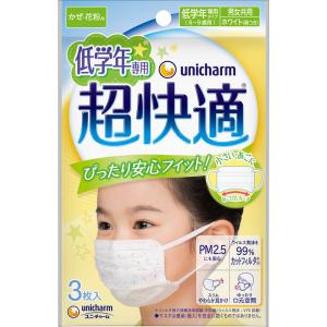 超快適マスク ユニチャーム 超快適マスク極上耳ごこちふつう 7枚