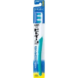 ライオン　ビトイーンライオンレギュラー　やわらかめ《5個までクロネコゆうパケット発送》※カラー指定不可