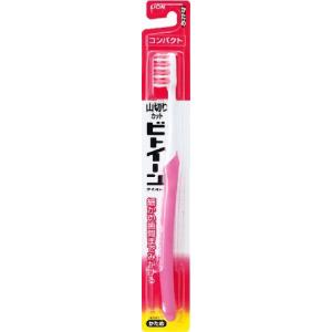 ライオン　ビトイーンライオンコンパクト　かため《5個までクロネコゆうパケット発送》※カラー指定不可