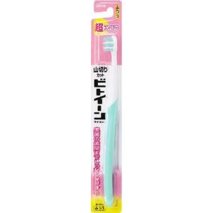ライオン　ビトイーンライオンハブラシ超コンパクト　ふつう《5個までクロネコゆうパケット発送》※カラー指定不可