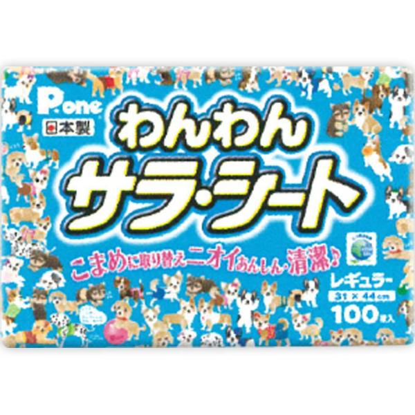 第一衛材　わんわんサラシートレギュラー　１００枚